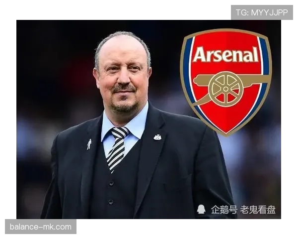 贝尼特斯重返英超执掌纽卡斯尔,新赛季开启复兴新篇章 贝尼特斯重返英超执掌纽卡斯尔,新赛季开启复兴新篇章