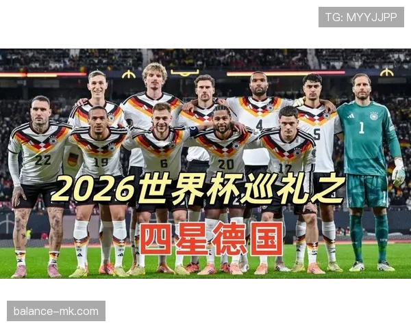 2026世界杯小组规则最新详解
